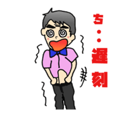 Powerful master 2 sticker #11587242