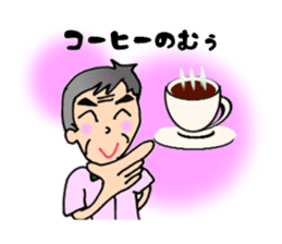 Powerful master 2 sticker #11587244