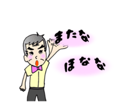 Powerful master 2 sticker #11587249