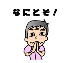 Powerful master 2 sticker #11587252