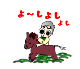 Powerful master 2 sticker #11587253