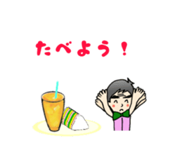 Powerful master 2 sticker #11587261