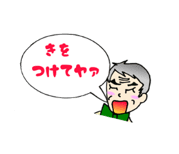 Powerful master 2 sticker #11587267