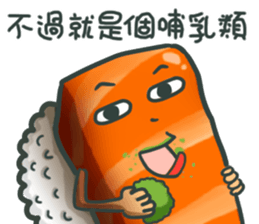 Sashimi diary sticker #11587592