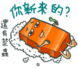 Sashimi diary sticker #11587595