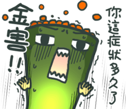 Sashimi diary sticker #11587603