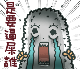 Sashimi diary sticker #11587607