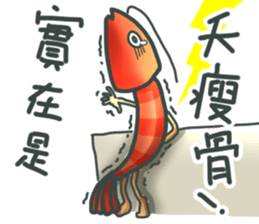 Sashimi diary sticker #11587608