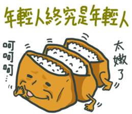 Sashimi diary sticker #11587612