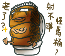 Sashimi diary sticker #11587613