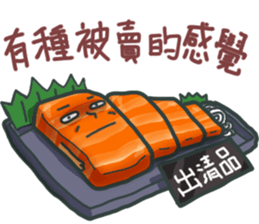 Sashimi diary sticker #11587617