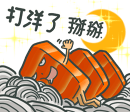 Sashimi diary sticker #11587619