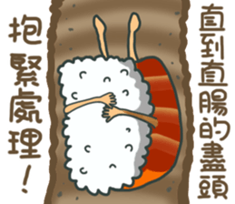 Sashimi diary sticker #11587625