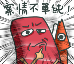 Sashimi diary sticker #11587626