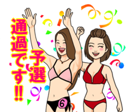 Best body Japan sticher sticker #11587761