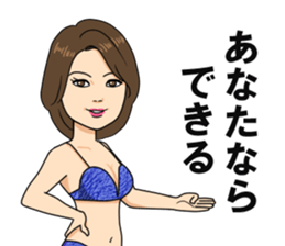 Best body Japan sticher sticker #11587772
