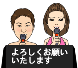 Best body Japan sticher sticker #11587773