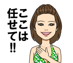 Best body Japan sticher sticker #11587775