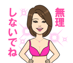 Best body Japan sticher sticker #11587790