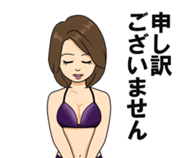 Best body Japan sticher sticker #11587791