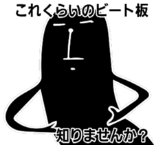 KAGEYAN sticker #11588198