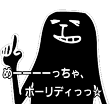 KAGEYAN sticker #11588199