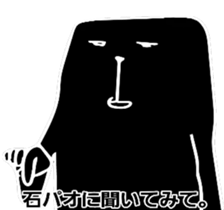 KAGEYAN sticker #11588203