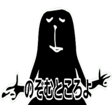 KAGEYAN sticker #11588210