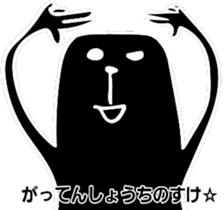 KAGEYAN sticker #11588211