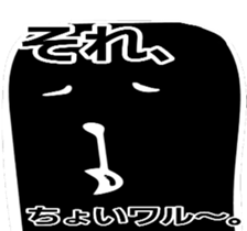 KAGEYAN sticker #11588215