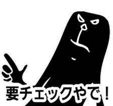 KAGEYAN sticker #11588218