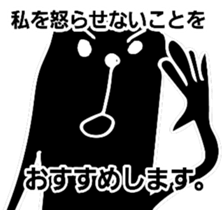 KAGEYAN sticker #11588219