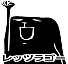 KAGEYAN sticker #11588223