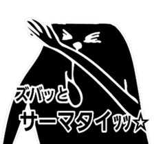 KAGEYAN sticker #11588224