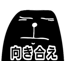 KAGEYAN sticker #11588226