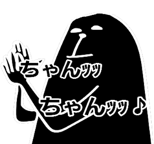 KAGEYAN sticker #11588227