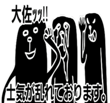 KAGEYAN sticker #11588231