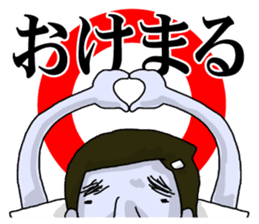 PALE FACE JK sticker #11588354