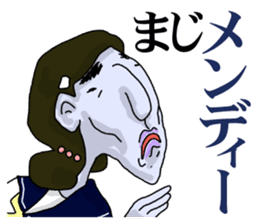 PALE FACE JK sticker #11588365