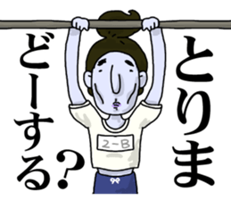 PALE FACE JK sticker #11588369