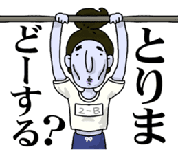 PALE FACE JK sticker #11588369