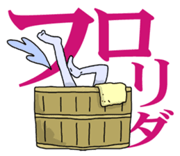 PALE FACE JK sticker #11588375