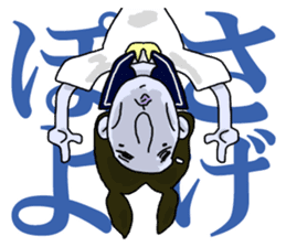 PALE FACE JK sticker #11588377