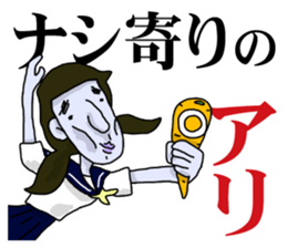 PALE FACE JK sticker #11588378