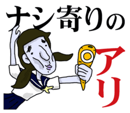 PALE FACE JK sticker #11588378