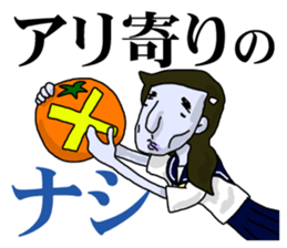 PALE FACE JK sticker #11588379