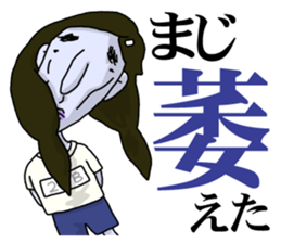 PALE FACE JK sticker #11588380