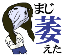 PALE FACE JK sticker #11588380