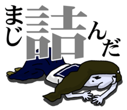 PALE FACE JK sticker #11588381