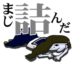 PALE FACE JK sticker #11588381